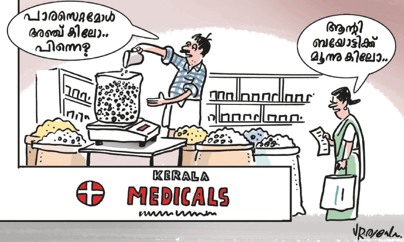 ഡോക്ടറും വേണ്ട, കുറിപ്പടിയും വേണ്ട ഡോക്ടറും വേണ്ട, കുറിപ്പടിയും വേണ്ട