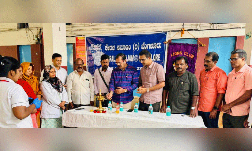 Medical Camp Inauguration