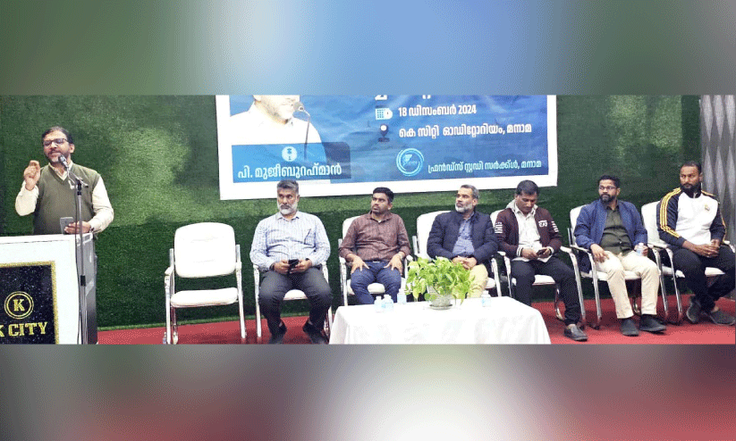 ധാർമിക മൂല്യങ്ങളിലൂടെ കുടുംബം ജീവസ്സുറ്റതാക്കുക -പി. മുജീബ് റഹ്മാൻ ധാർമിക മൂല്യങ്ങളിലൂടെ കുടുംബം ജീവസ്സുറ്റതാക്കുക -പി. മുജീബ് റഹ്മാൻ