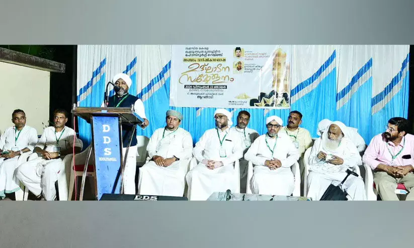 ഹോസ്ദുർഗ് റേഞ്ച് ജം ഇയ്യതുൽ മുഅല്ലിമീൻ അഞ്ചാം വാർഷികത്തിന് തുടക്കം