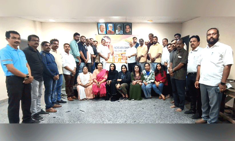 ച​ര​മ​വാ​ർ​ഷി​കം ആ​ച​രി​ച്ചു