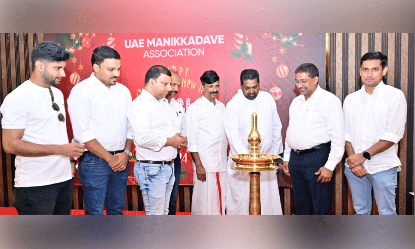 മണിക്കടവ് അസോസിയേഷൻ ക്രിസ്മസ്-പുതുവത്സരാഘോഷം മണിക്കടവ് അസോസിയേഷൻ ക്രിസ്മസ്-പുതുവത്സരാഘോഷം