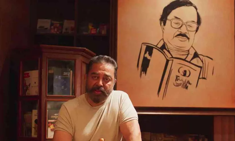 എം.ടിയുടെ വിയോഗം ഞെട്ടിപ്പിക്കുന്നത്, വേദനാജനകം -കമൽ ഹാസൻ