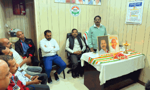 OICCC K. Karunakaran Memorial Meeting