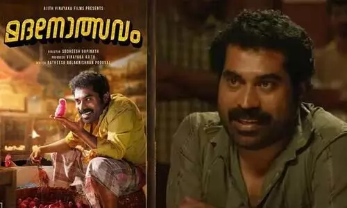 Madanolsavam OTT Release Date: When & Where To Watch Suraj Venjaramoodus Film Online