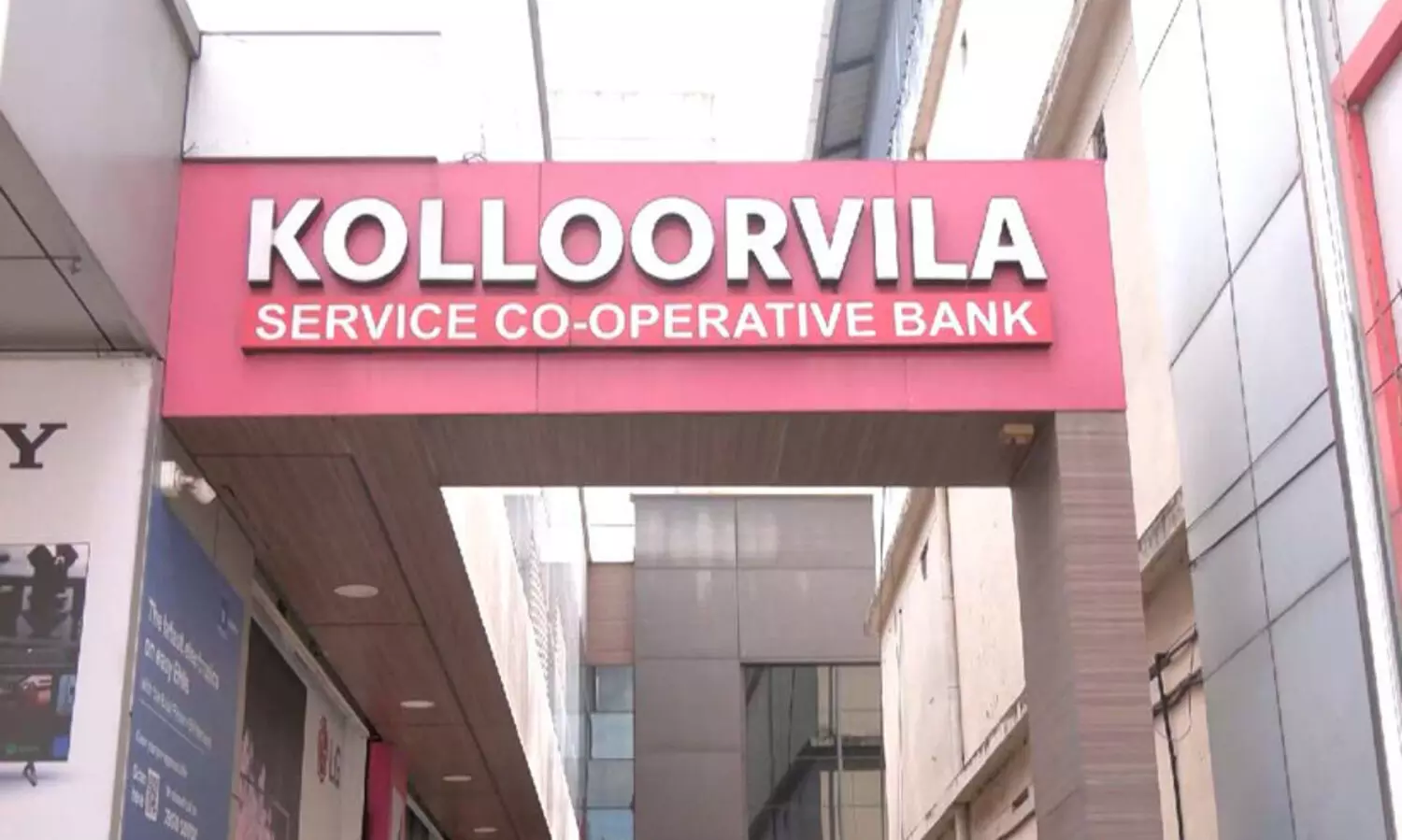 Kolloorvila Cooperative Bank
