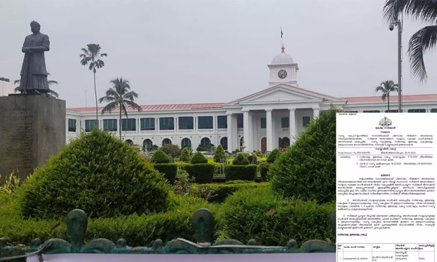 സാമൂഹ്യസുരക്ഷ പെൻഷൻ: റവന്യൂ വകുപ്പിലെ 38 ജീവനക്കാരെ സസ്പെൻഡ് ചെയ്ത് ഉത്തരവ്