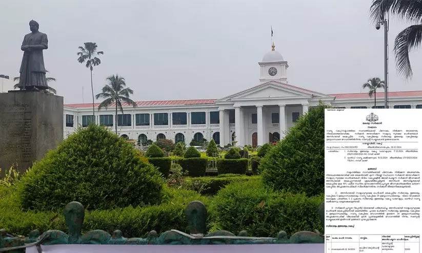 സാമൂഹ്യസുരക്ഷ പെൻഷൻ: റവന്യൂ വകുപ്പിലെ 38 ജീവനക്കാരെ സസ്പെൻഡ് ചെയ്ത് ഉത്തരവ് സാമൂഹ്യസുരക്ഷ പെൻഷൻ: റവന്യൂ വകുപ്പിലെ 38 ജീവനക്കാരെ സസ്പെൻഡ് ചെയ്ത് ഉത്തരവ്