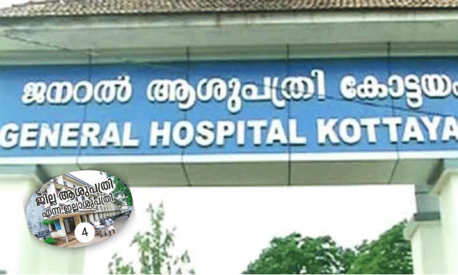 സുവർണകാലം ഓർമകളിലാണ്