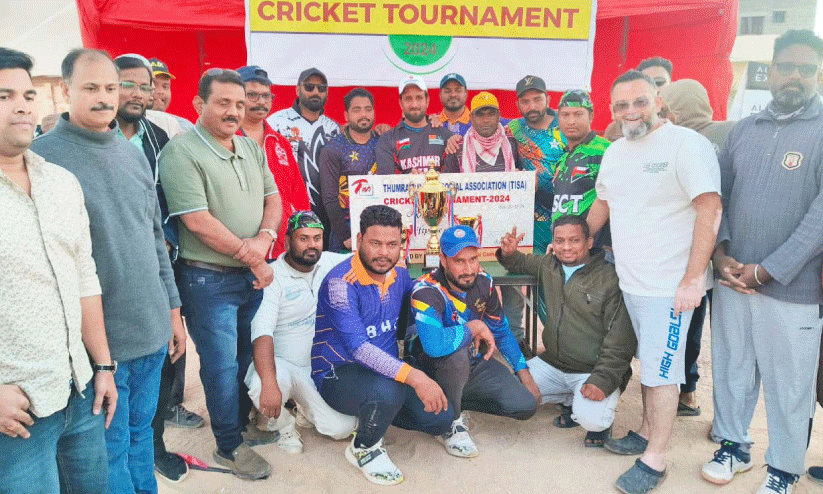 ക്രിക്കറ്റ് ടൂർണമെന്റ്; തും റൈത്ത് ക്രിക്കറ്റ് ക്ലബ് ജേതാക്കൾ ക്രിക്കറ്റ് ടൂർണമെന്റ്; തും റൈത്ത് ക്രിക്കറ്റ് ക്ലബ് ജേതാക്കൾ