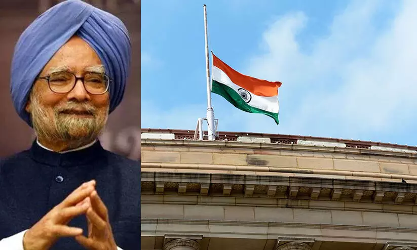 manmohan singh and national flag