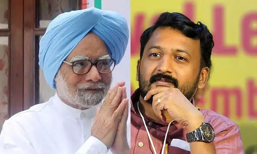 Rahul Mamkootathil, Manmohan Singh