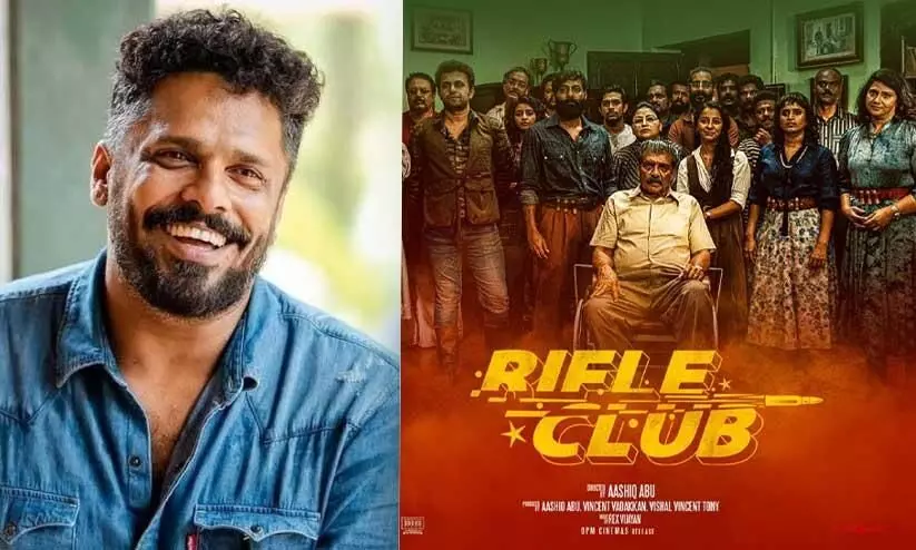 Daddy Cool to Rifle Club Aashiq Abus New Movie