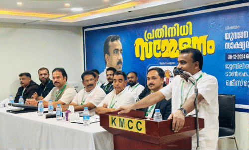 കെ.​എം.​സി.​സി പ്ര​തി​നി​ധി സ​മ്മേ​ള​നം സം​ഘ​ടി​പ്പി​ച്ചു