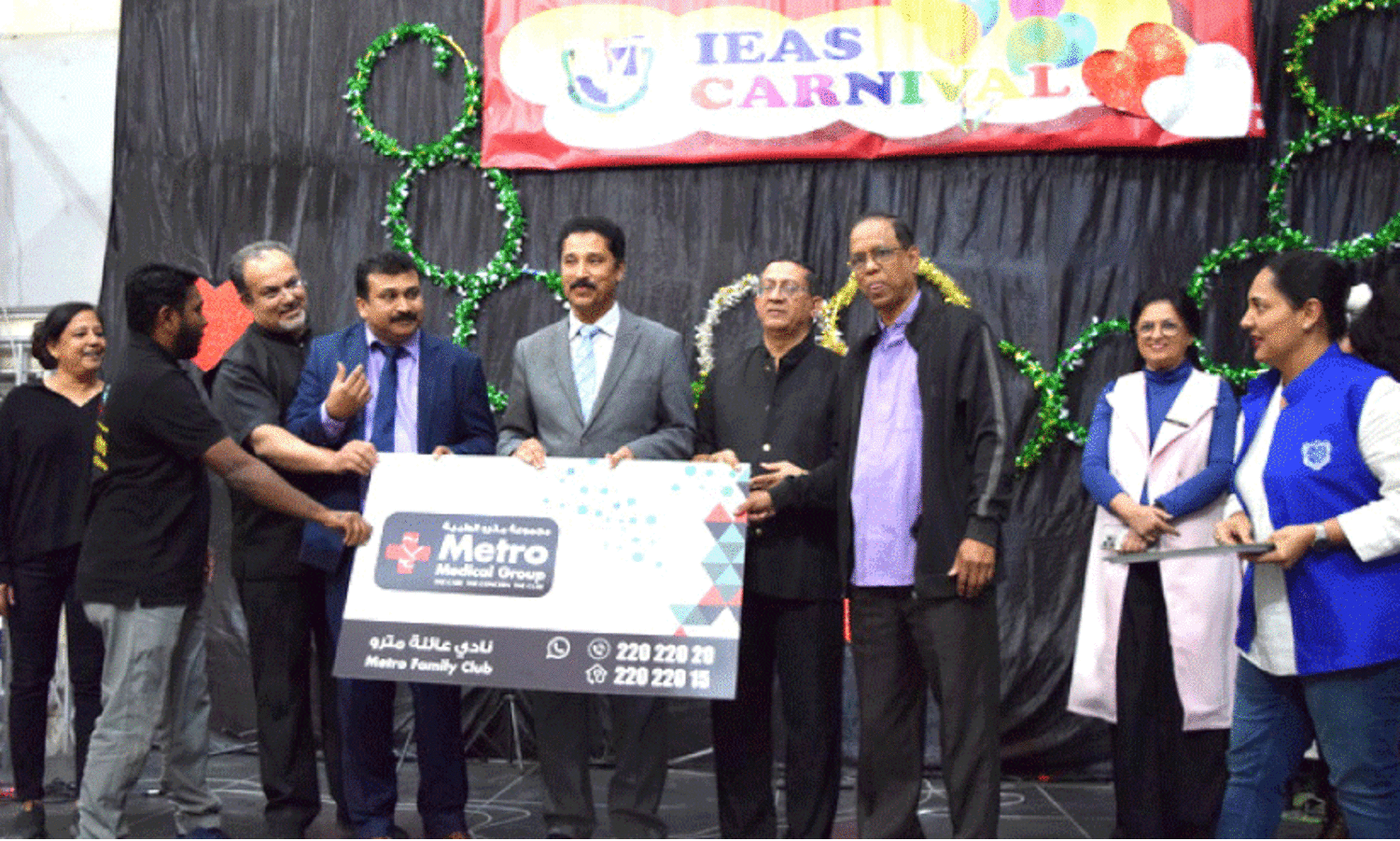 metro medical group family club privilege card