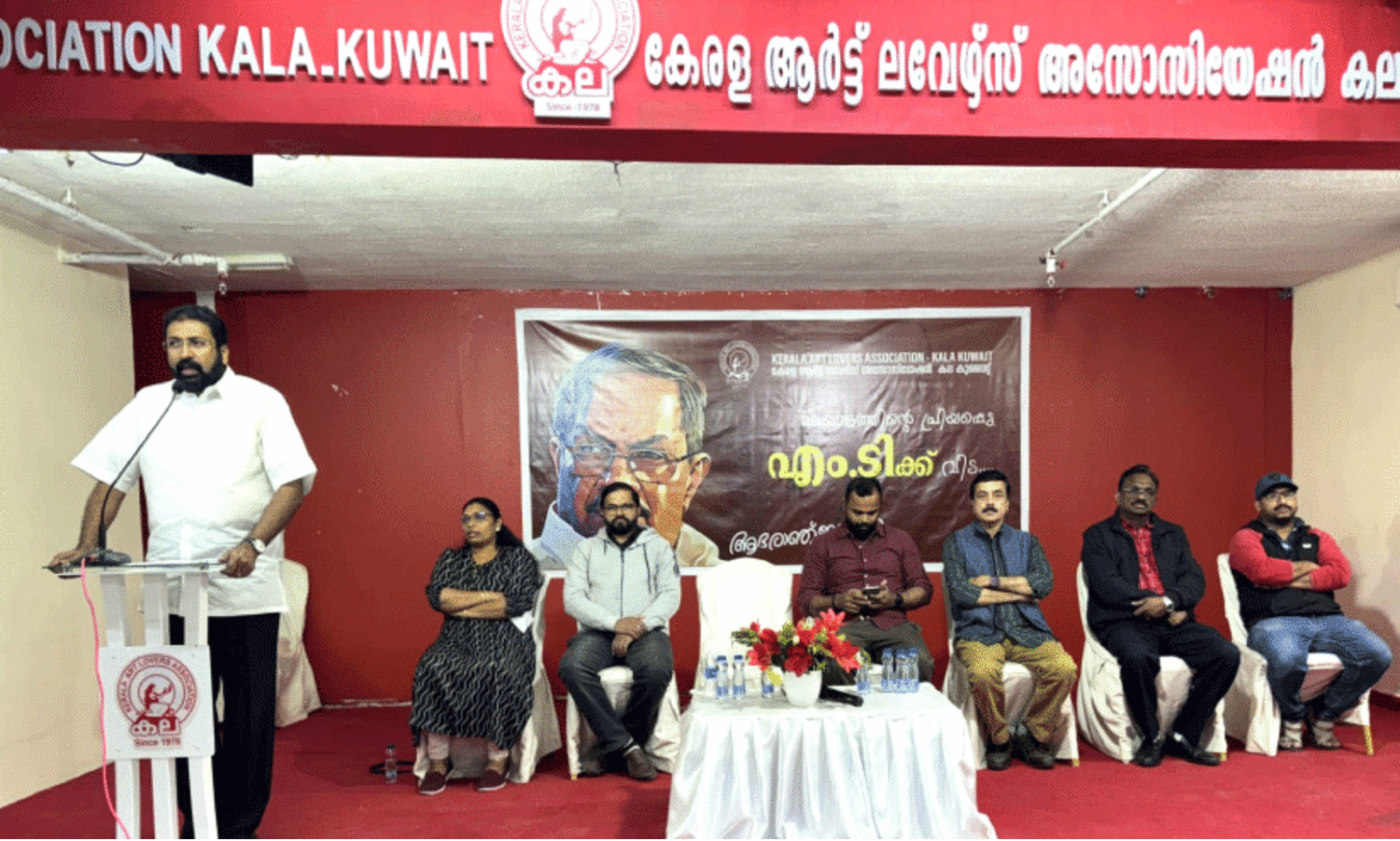 commemoration meeting