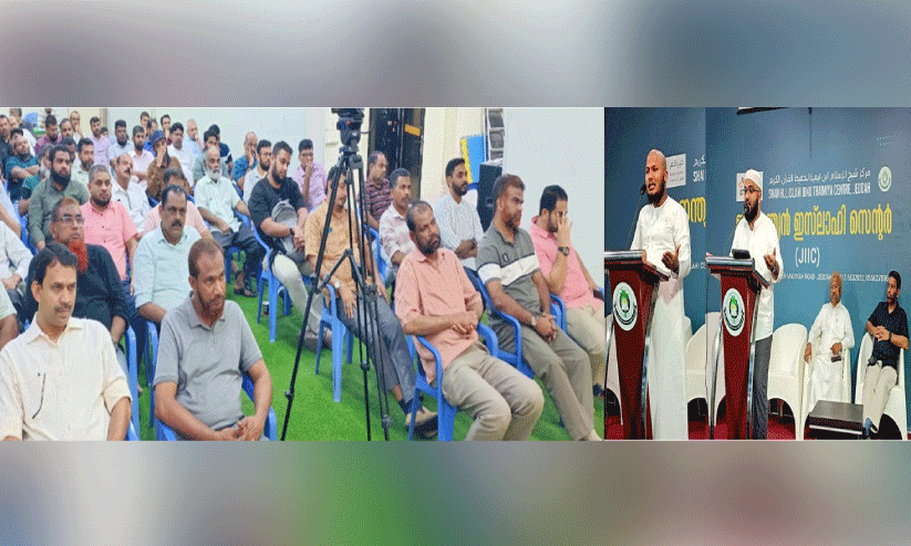 study class conducted by jeddah indian islahi center