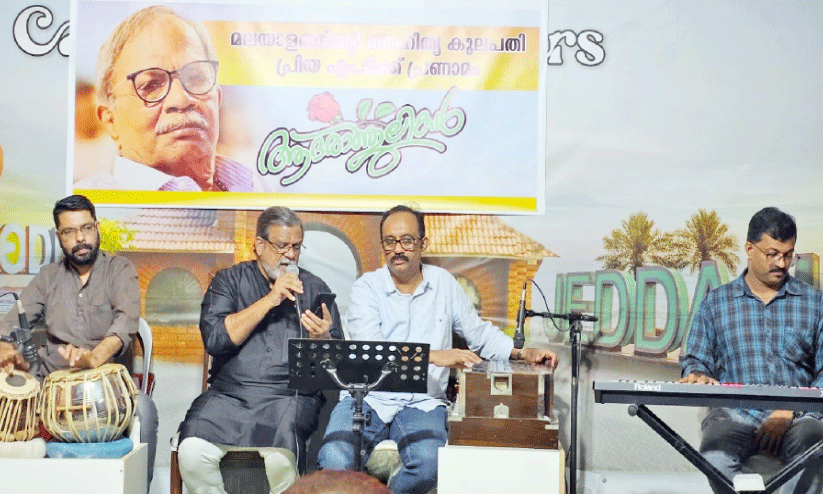 Calicut music lovers jeddah