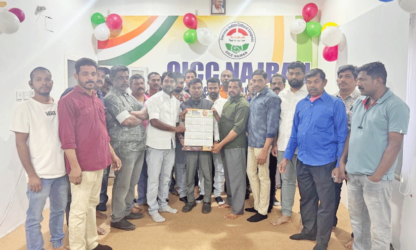 OICC Najiran Committee released new year calendar