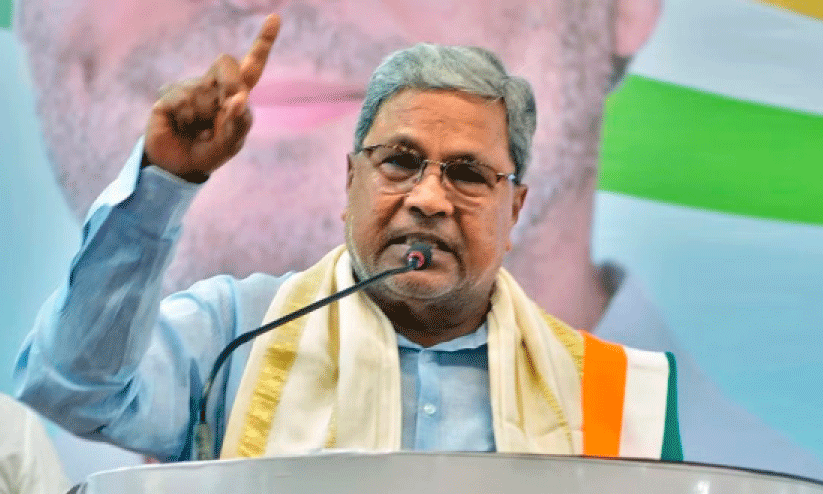 സിദ്ധരാമയ്യ