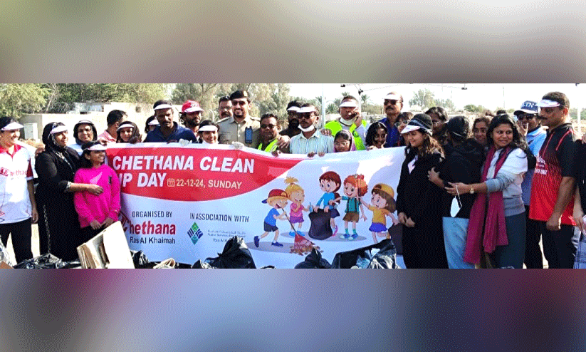 ചേതന ശുചീകരണ യജ്ഞം ചേതന ശുചീകരണ യജ്ഞം