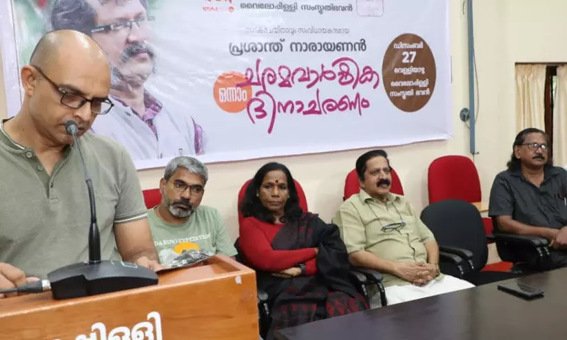 ഇതിഹാസങ്ങളിലടക്കം അഗാധമായ അറിവുണ്ടായിരുന്ന മഹാപ്രതിഭയായിരുന്നു പ്രശാന്ത് നാരായണൻ: ജി. ആർ. ഇന്ദുഗോപൻ ഇതിഹാസങ്ങളിലടക്കം അഗാധമായ അറിവുണ്ടായിരുന്ന മഹാപ്രതിഭയായിരുന്നു പ്രശാന്ത് നാരായണൻ: ജി. ആർ. ഇന്ദുഗോപൻ