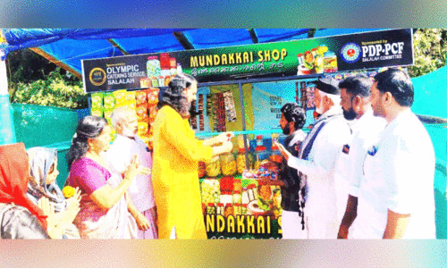 വ​യ​നാ​ട്: പി.​സി.​എ​ഫ് സ​ഹാ​യ വി​ത​ര​ണം