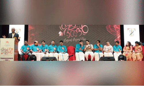 യു​വ​ക​ലാ​സാ​ഹി​തി വാ​ർ​ഷി​ക സം​ഗ​മം