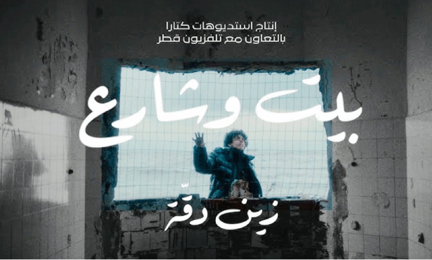 ആ ​പി​താ​വി​ന്റെ ശ​ബ്​​ദം വ​രി​ക​ളാ​യി; സൈ​നി​ലൂ​ടെ ലോ​ക​വും കേ​ട്ടു