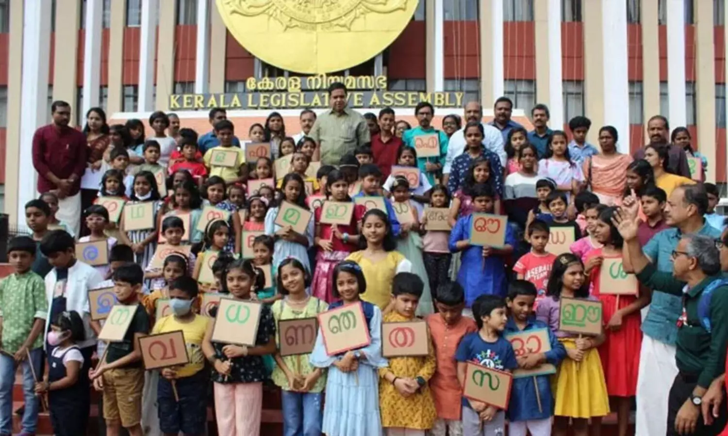 എഴുത്തുകാരുടെ വഴിത്താരകൾ തേടാൻ കേരള നിയമസഭ പുസ്തകോത്സവം