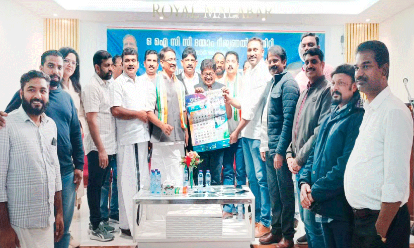 ജു​ബൈ​ൽ ഒ.​ഐ.​സി.​സി പു​തു​വ​ർ​ഷ ക​ല​ണ്ട​ർ പ്ര​കാ​ശ​നം ചെ​യ്തു