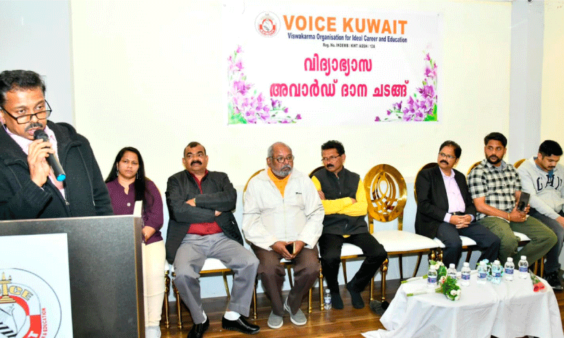 വോയ്സ് കുവൈത്ത് പി.കെ. ഭാസ്കരൻ മെമ്മോറിയൽ വിദ്യാഭ്യാസ അവാർഡ് വിതരണം വോയ്സ് കുവൈത്ത് പി.കെ. ഭാസ്കരൻ മെമ്മോറിയൽ വിദ്യാഭ്യാസ അവാർഡ് വിതരണം