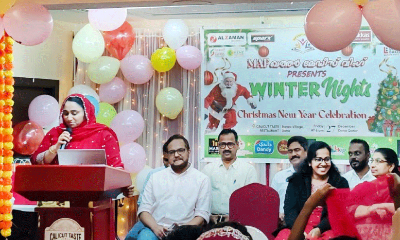 മാ​ഫ് ഖ​ത്ത​ർ ലേ​ഡീ​സ് വി​ന്റ​ർ ഫെ​സ്റ്റ്