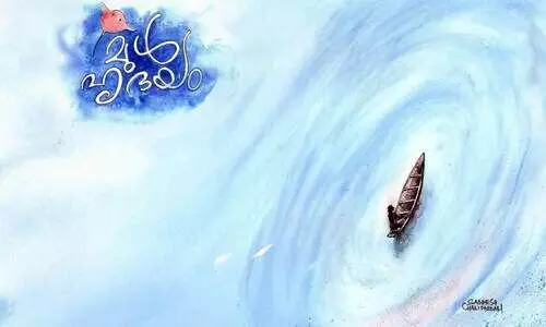 മുള്‍ഹൃദയം