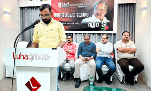 കേ​ളി എം.​ടി അ​നു​ശോ​ച​ന​യോ​ഗം സം​ഘ​ടി​പ്പി​ച്ചു