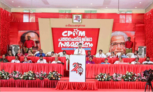 സി.പി.എം ജില്ല സമ്മേളനത്തിന് തുടക്കം; പങ്കെടുക്കുന്നത് 263 പ്രതിനിധികൾ സി.പി.എം ജില്ല സമ്മേളനത്തിന് തുടക്കം; പങ്കെടുക്കുന്നത് 263 പ്രതിനിധികൾ