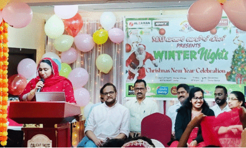 മാ​ഫ് ഖ​ത്ത​ർ ലേ​ഡീ​സ് വി​ന്റ​ർ ഫെ​സ്റ്റ്