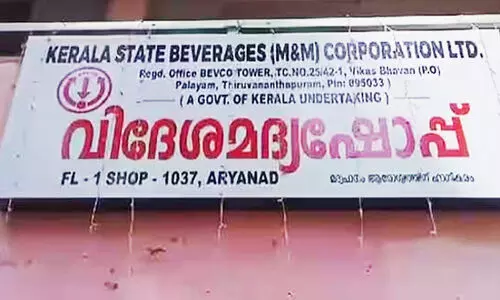 aryanad beverage aryanad beverage