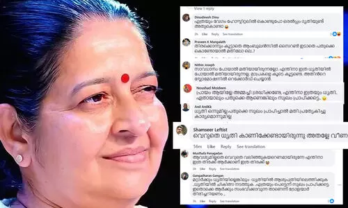 ഉമ തോമസിന്റെ അപകടവാർത്തക്ക് താഴെ പരിഹാസവും അധിക്ഷേപവും; നാളെ എനിക്കോ നിങ്ങൾക്കോ സംഭവിച്ചേക്കാമെന്ന് ഓർമിപ്പിച്ച് ബിനീഷ് കോടിയേരി