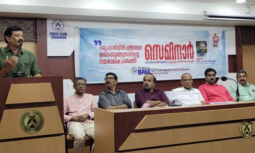 newspaper agents association