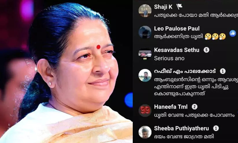 Rahul Mamkootathil, Uma Thomas