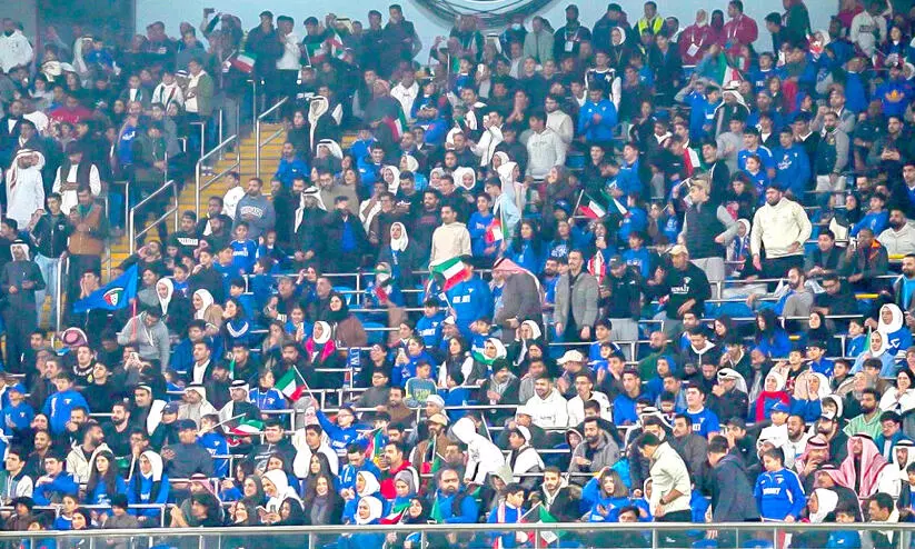 Arabian Gulf Cup Arabian Gulf Cup