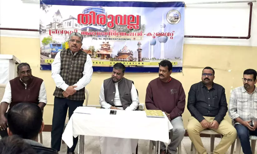 Thiruvalla Pravasi Association