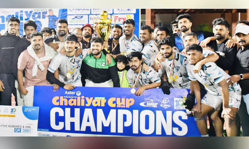 Chaliyar Cup