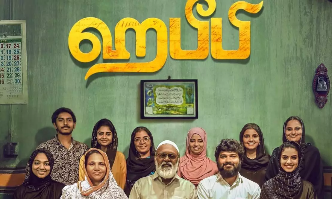 മുസ്ലിം ജീവിതം പറയുന്ന ഗാനങ്ങളുമായി ‘ഹബീബി’ മുസ്ലിം ജീവിതം പറയുന്ന ഗാനങ്ങളുമായി ‘ഹബീബി’