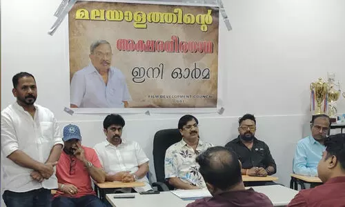 M. T. Vasudevan Nair