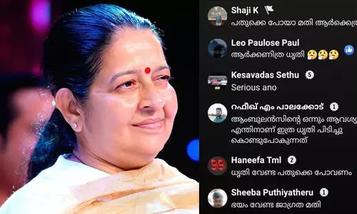 Rahul Mamkootathil, Uma Thomas