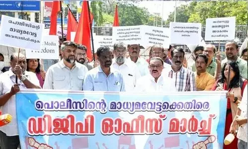 പത്രപ്രവർത്തക യൂനിയനെതിരായ കേസ്: ഫാഷിസ്റ്റ് നടപടി -കെ.യു.ഡബ്ല്യു.ജെ