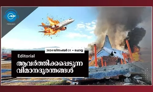 ആവർത്തിക്കപ്പെടുന്ന വിമാനദുരന്തങ്ങൾ