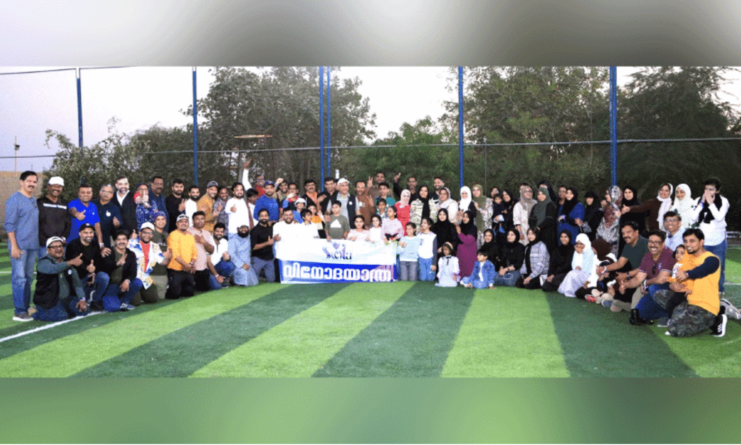 ‘സ്കോ​ട്ട’ വി​നോ​ദ​യാ​ത്ര സം​ഘ​ടി​പ്പി​ച്ചു